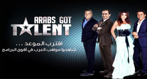 Arabs Got Talent 3 - الحلقة 5